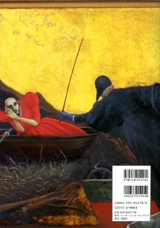 Euro-Rock Press Vol.020_b